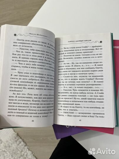 Приключения кота детектива