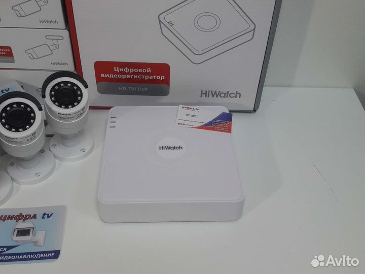 Комплект видеонаблюдения 2mp HiWatch 8 камер