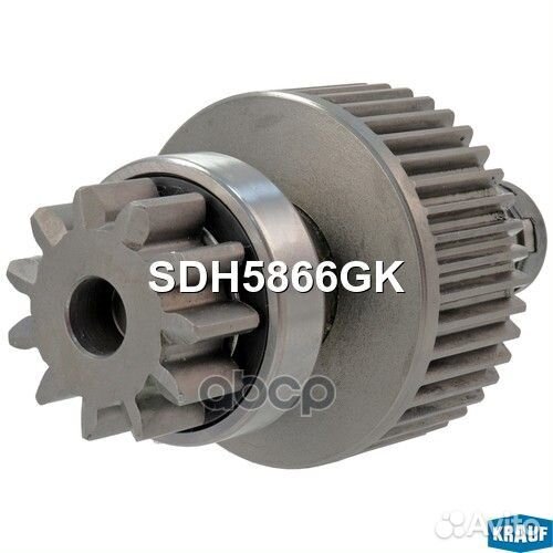 Бендикс стартера SDH5866GK Krauf