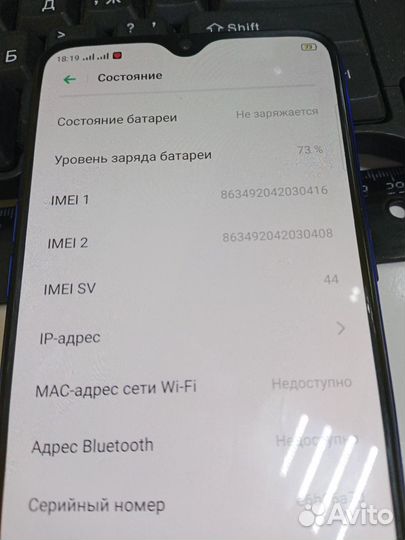 Oppo RX17 NEO 4/128