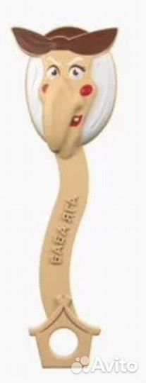 Скрепыши-4. Баба-Яга