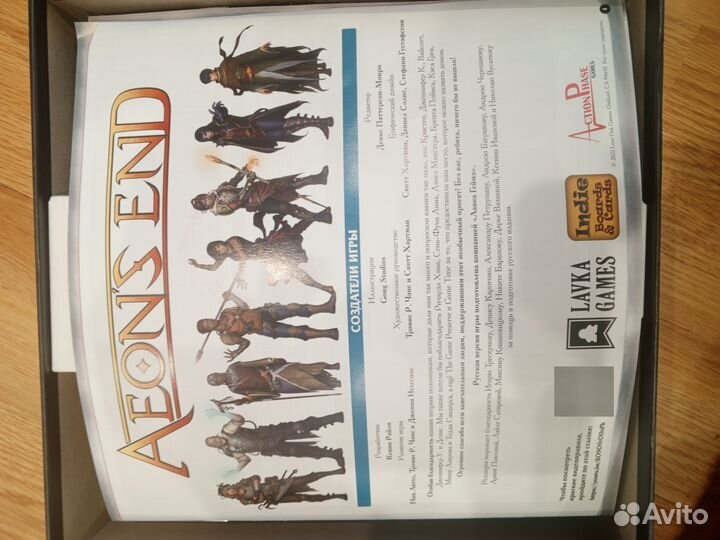 Настольная игра 