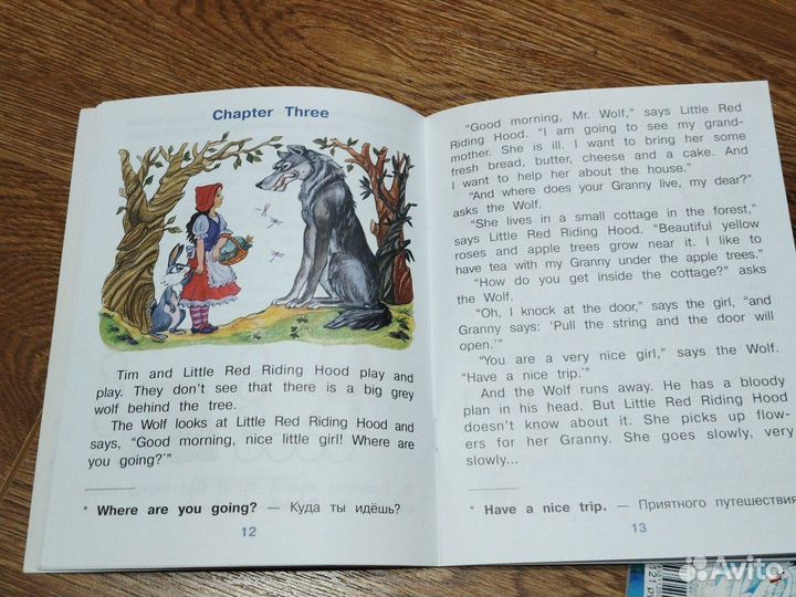 Отличные сказки на английском