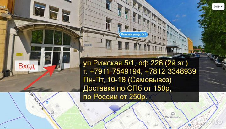 Футляр деревянный для варгана. fwch-KP