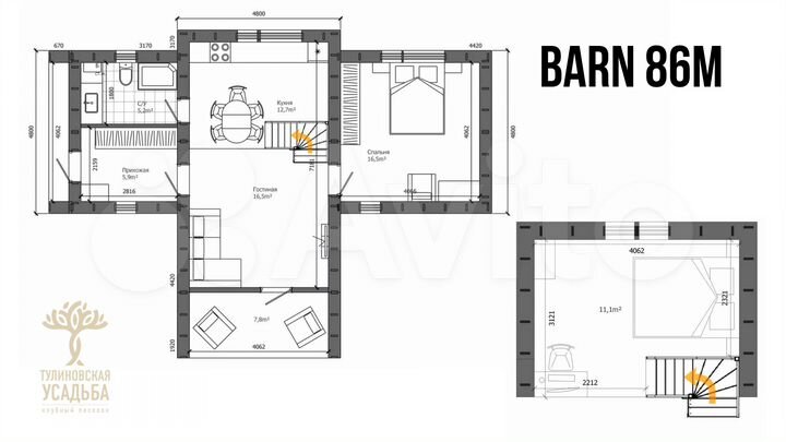 Коттедж 86 м² на участке 7 сот.