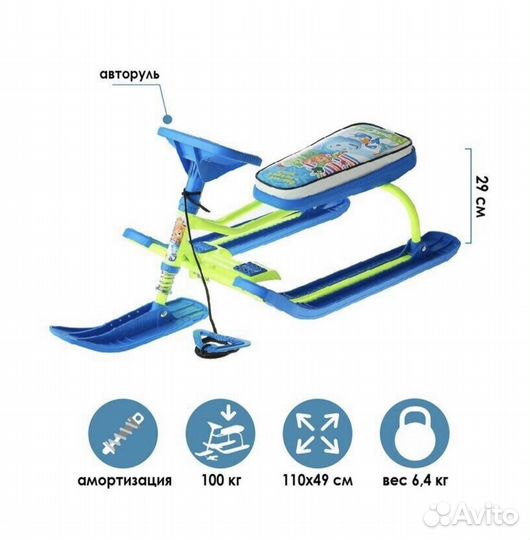 Снегокат Nika Тимка спорт 2 Фиксики