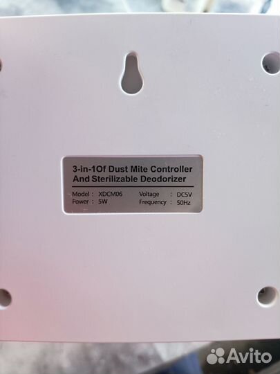 Очиститель, ионизатор и стерилизатор воздуха