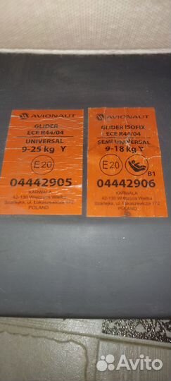 Детское автокресло isofix