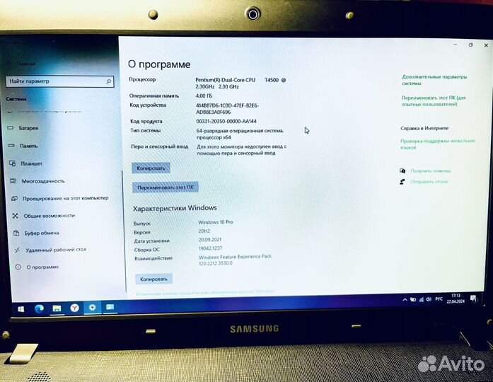 Ноутбук samsung R530