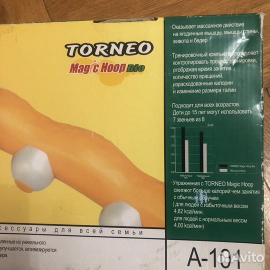 Обруч с счетчиком калорий