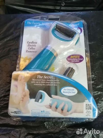 Пилка для ног электрическая