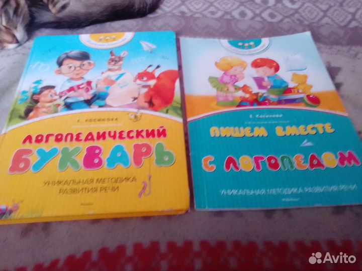 Пособия для дошкольников