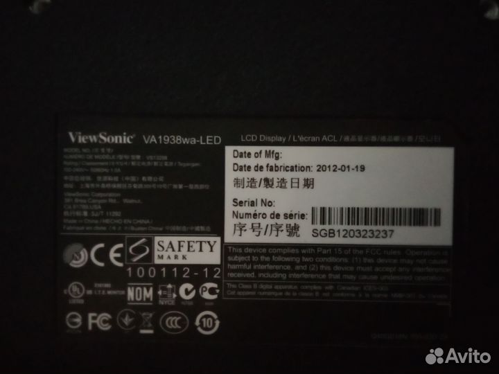 Viewsonic va1938wa-LED 19 дюймов