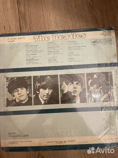Виниловая пластинка Битлз