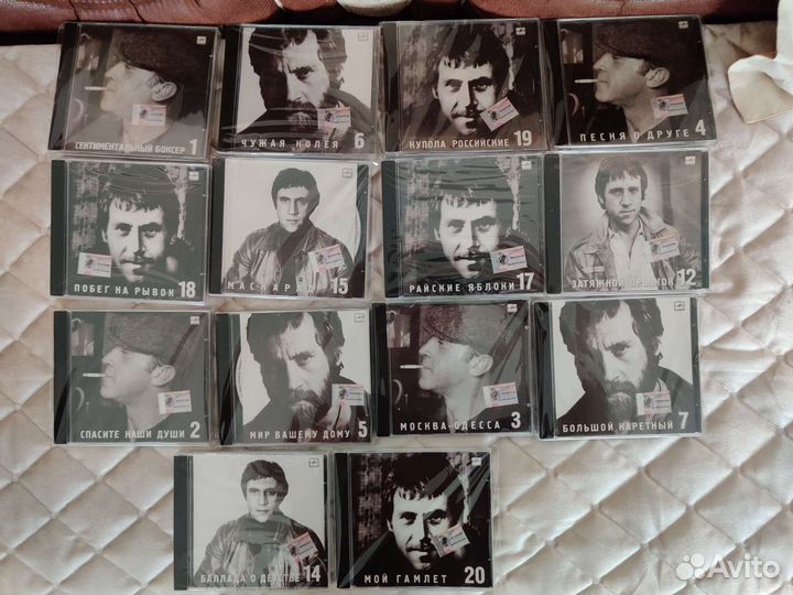 Высоцкий диски