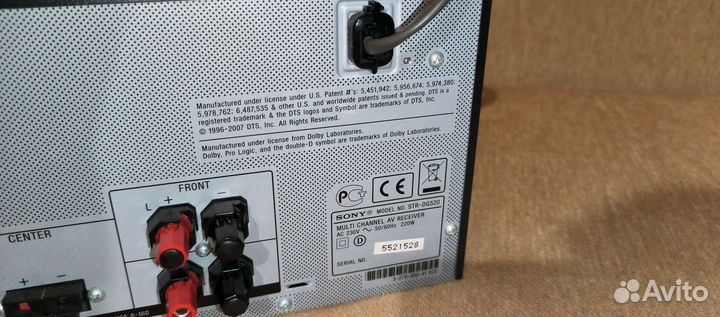 Ресивер Sony STR-DG520