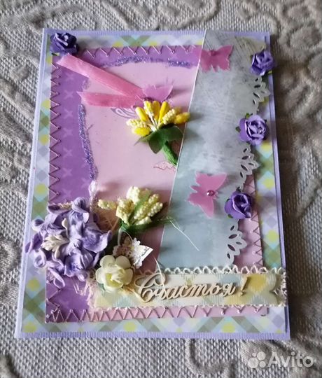 Открытки ручной работы