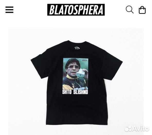 Футболка blatosphera