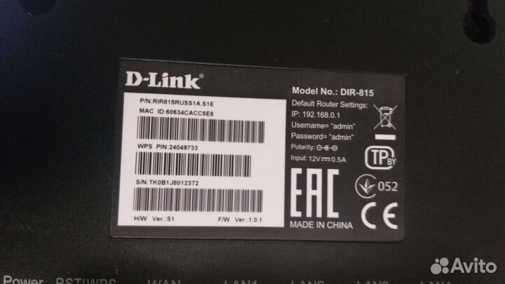D-Link DIR-815 роутер