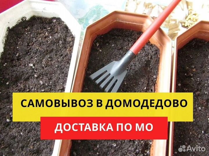 Грунты для томатов, огурцов, перцев