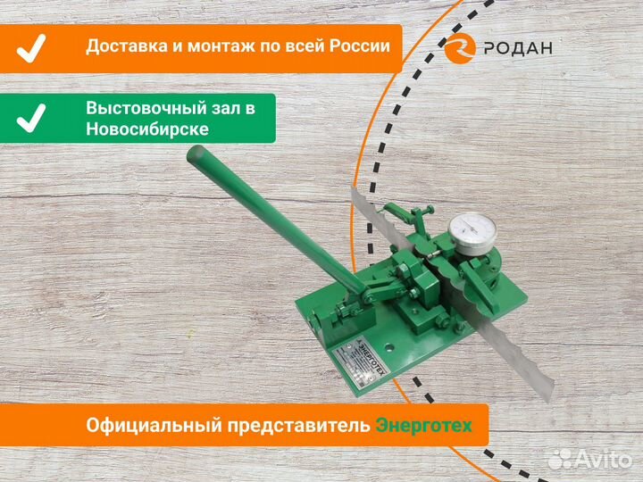 Разводное устройство Алтай-3 пра-22