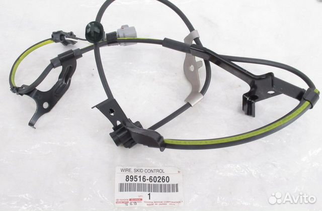 Toyota Prado 150/FJ/GX провод датчика абс передний