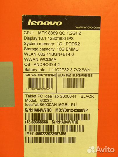Lenovo IdeaTab S6000-H