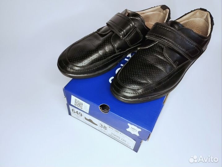 Туфли школьные кожаные для мальчика р 38
