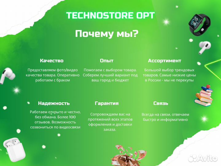 Smart Watch опт