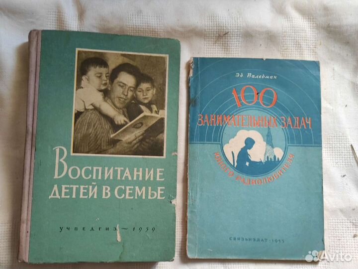 Учебная литература