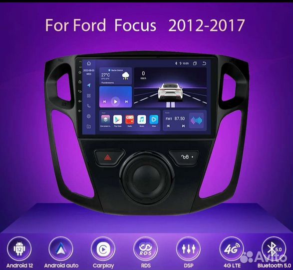 Магнитола Ford focus 3. 8+128, 9