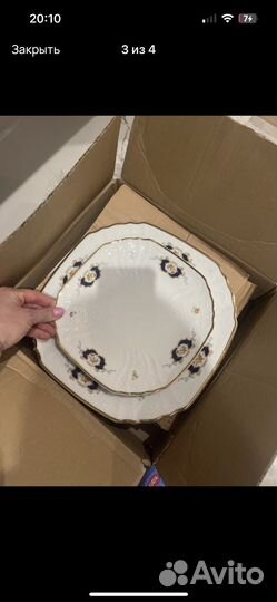 Набор посуды 