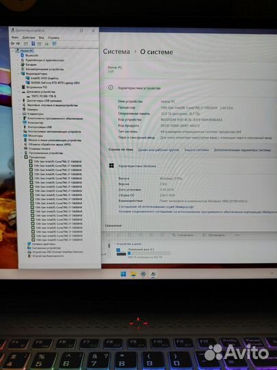 Machenike 16.0 i7-13650HX RTX4070 16Гб SSD 1Tb