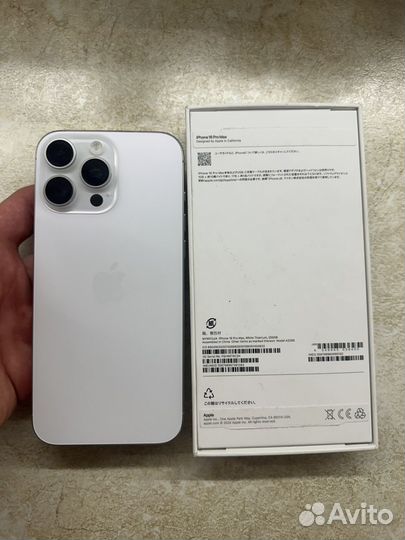 iPhone 16 Pro Max, 256 ГБ