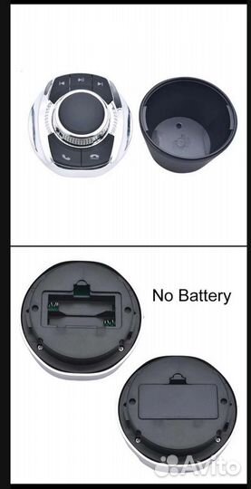 Пульт управления магнитолой,универсальный