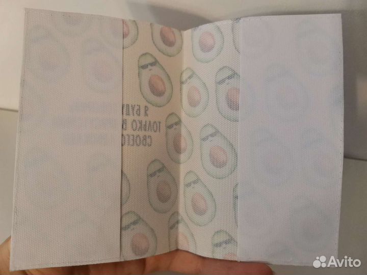 Обложка на паспорт Авокадо