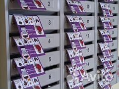 Раздача листовок. Расклейка. Рассылка по ящикам