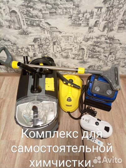 Моющий пылесос,пароочиститель, фен, мойщик окон