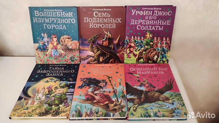 Детские книги 