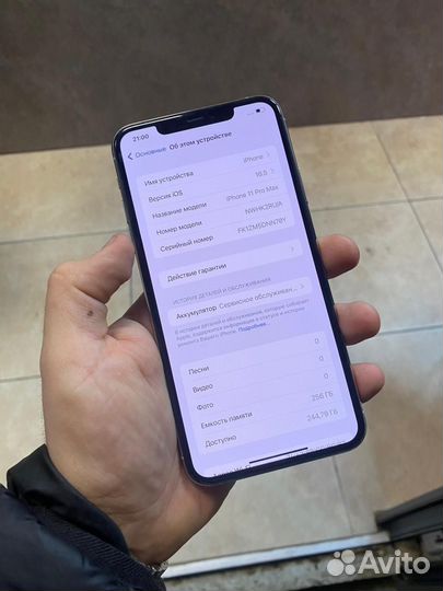 iPhone 11 Pro Max, 256 ГБ