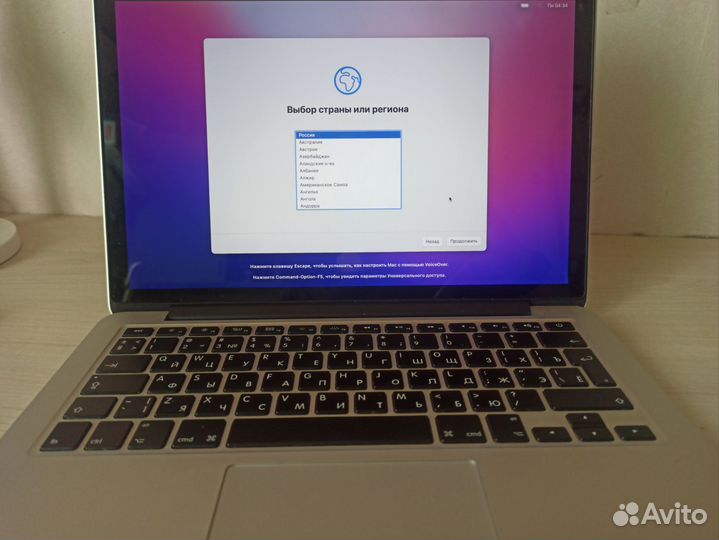 Macbook Pro 13 retina 2015