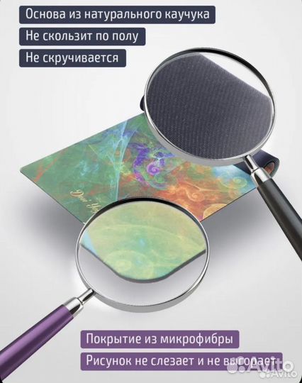 Коврик / мат для йоги Devi yoga