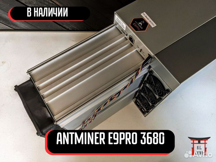 Asic майнер Antminer E9pro 3852