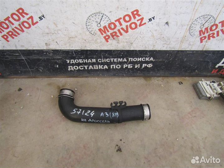 Патрубок интеркулера audi A3 8P (2003-2012)