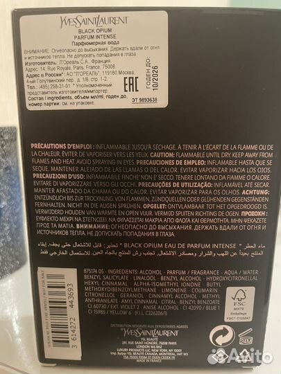 Туалетная вода