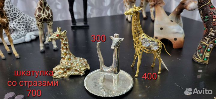 Интерьерные статуэтки фигурки жирафы