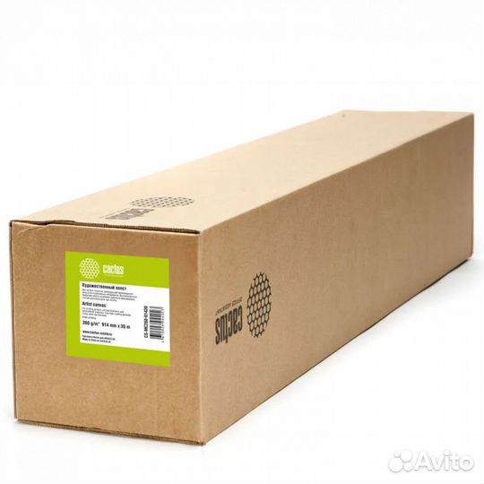 Бумага Cactus CS-MC260-91430 435401