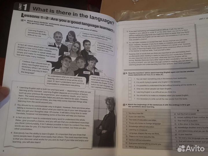 Рабочая тетрадь New Millennium English 11кл чистая