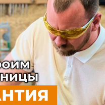 Деревянная лестница в дом на 2 этаж. Под ключ