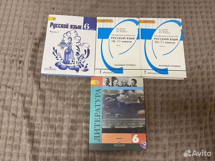 Продаю школьные учебники